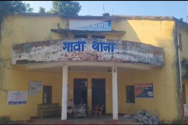 Giridih