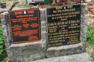 सरायकेला