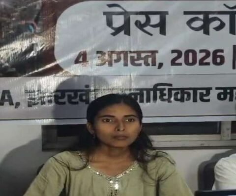 Ranchi