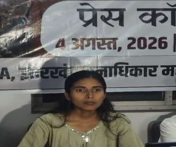 Ranchi