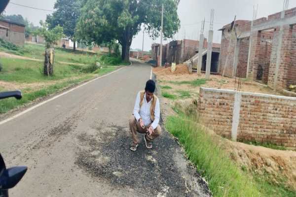 गिरिडीह