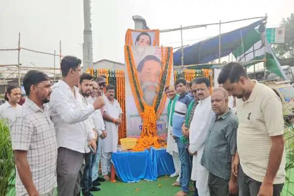 गिरिडीह