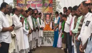 कोडरमा