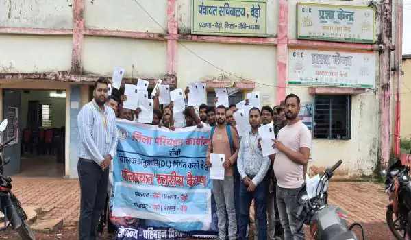 बेड़ो