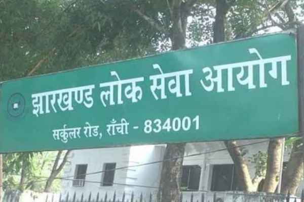JPSC exam controversy