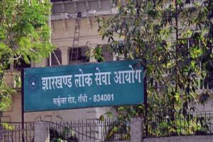 government jobs