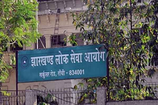 government jobs