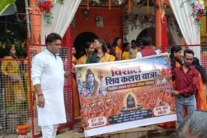 Kalash Yatra