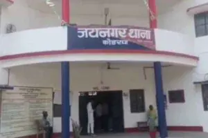कोडरमा