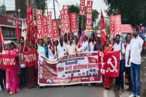 कोडरमा