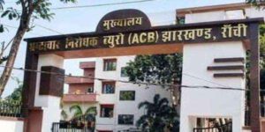 RANCHI