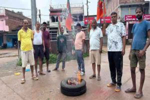 BJP
