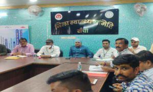 RANCHI