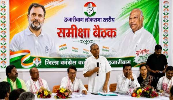 हजारीबाग