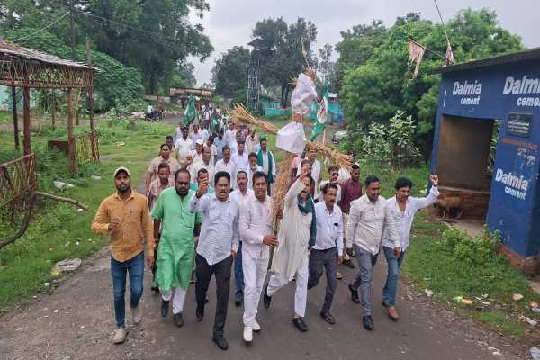 PM का पुतला दहन