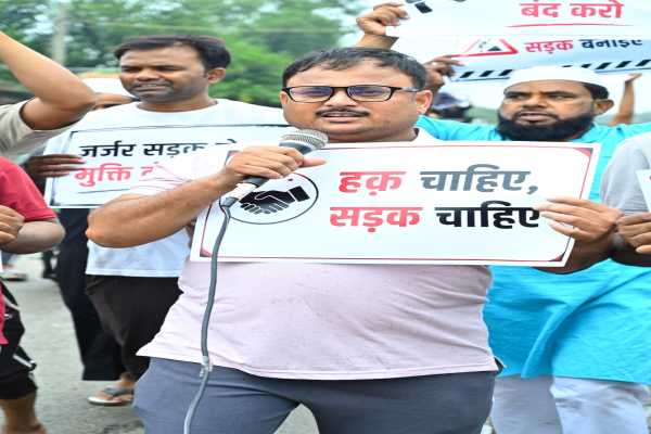 जर्जर सड़क