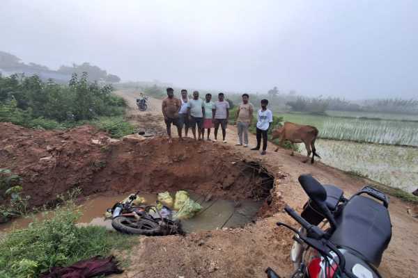 बोकारो