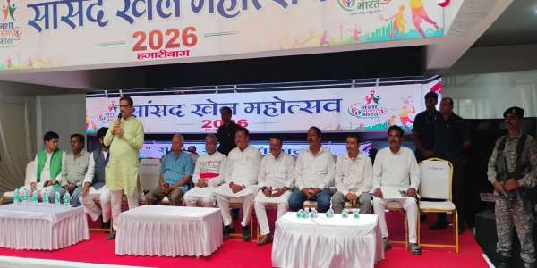 हजारीबाग