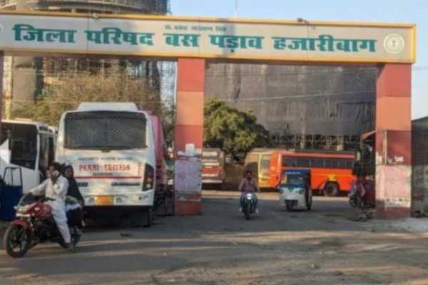 hazaribagh bus stop