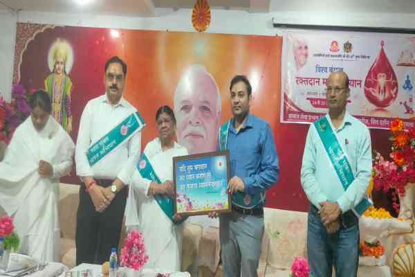 Blood donation camp