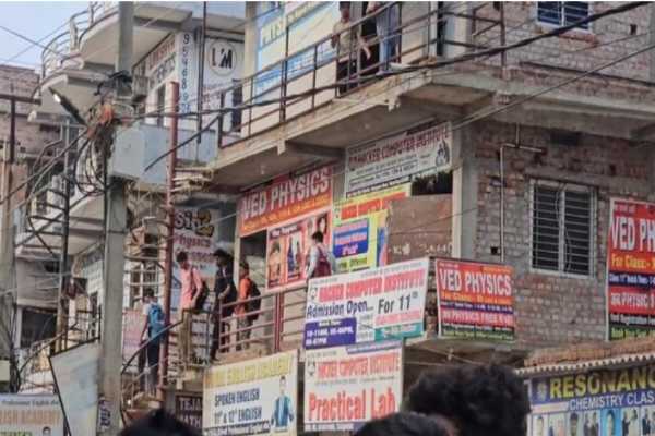 कोचिंग center