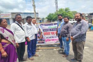 नव झारखंड जागृति केंद्र