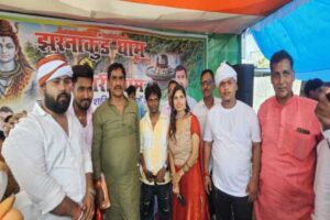 koderma last somavari