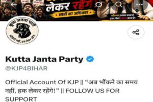 'Dog Janata Party'