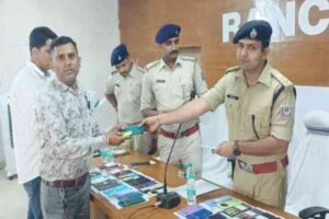 Ranchi Police