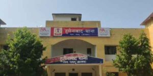 palamu