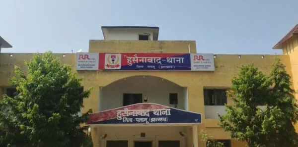palamu