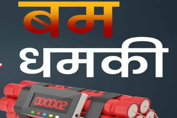 After the Jharkhand Assembly, a threat has now been issued to blow up the CMO; security agencies are on alert.