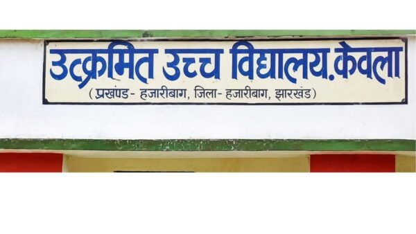 hazaribagh education