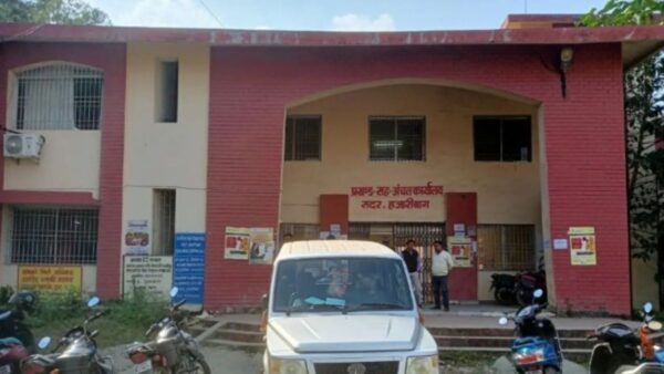 hazaribagh land-relate