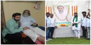 जामताड़ा