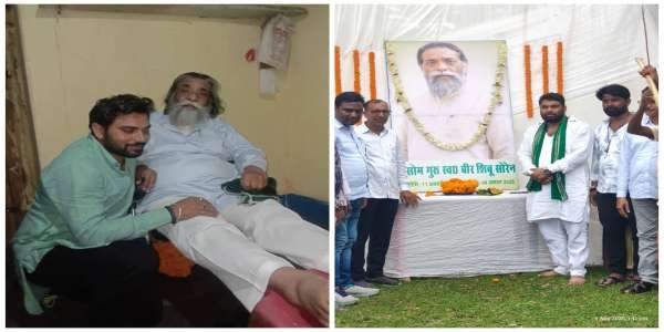 जामताड़ा