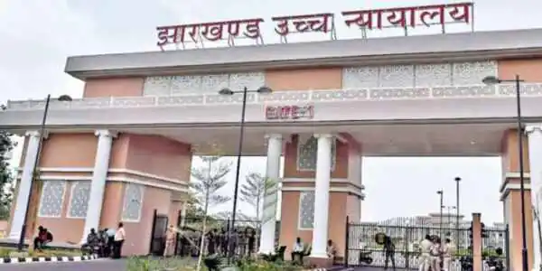 रांची