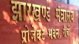 Jharkhand government holds high-level meeting on economic impact of MMDR amendment; Finance Minister states every aspect of economic loss will be studied.