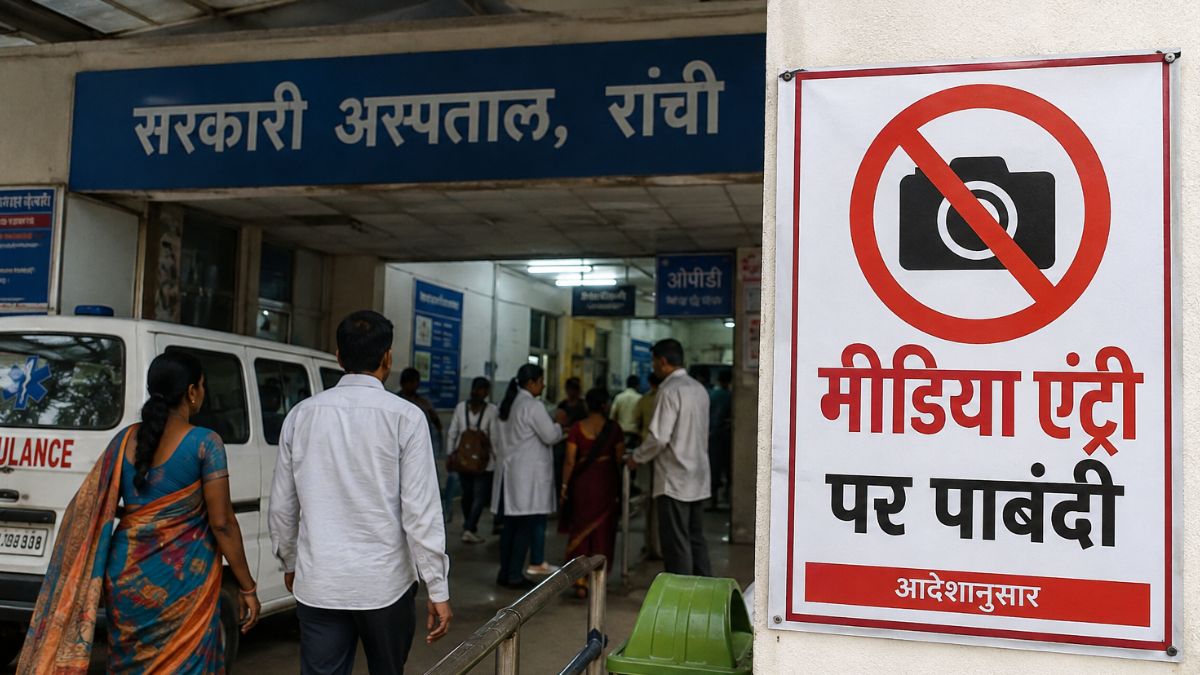 media-entry-ban