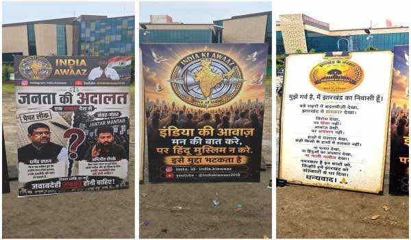 ranchi