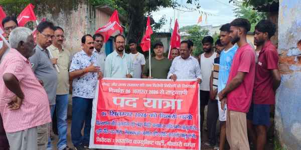 Bokaro: Outrage against DVC and CCL evident during CPI's foot march; call given for 'Delhi Chalo' on September 1.