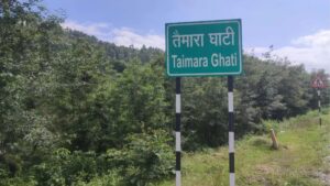 taimara valley